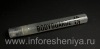 Photo 2 — ब्लैकबेरी 9790 Bold के लिए स्क्रीन और आवास BodyGuardz UltraTough स्पष्ट पूर्ण शारीरिक (2 सेट) के लिए पारदर्शी सुरक्षात्मक फिल्मों के कॉर्पोरेट सेट, पारदर्शक