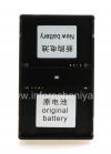 Photo 11 — 对于BlackBerry 9800 / 9810 Torch高容量电池, 黑