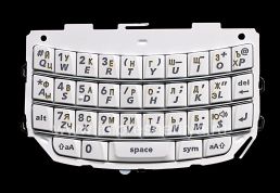 Teclado ruso BlackBerry 9800/9810 Torch (grabado), Color blanco