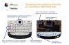 Photo 8 — বোর্ড এবং ট্র্যাকপ্যাড BlackBerry 9900 / 9930 Bold টাচ সঙ্গে হোয়াইট রাশিয়ান কীবোর্ড সমাবেশ, সাদা