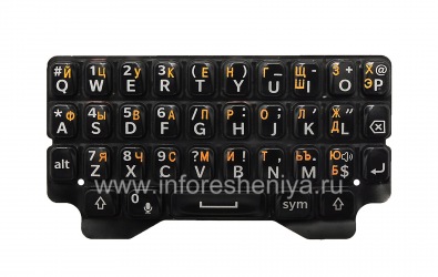 Russische Tastatur BlackBerry Q5 (Gravur), Schwarz