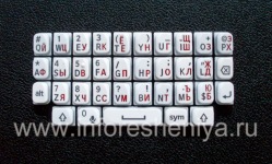 White Russian keyboard BlackBerry Q5, White