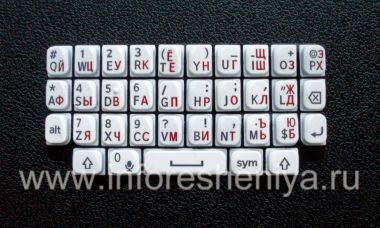 Buy White Russian keyboard BlackBerry Q5