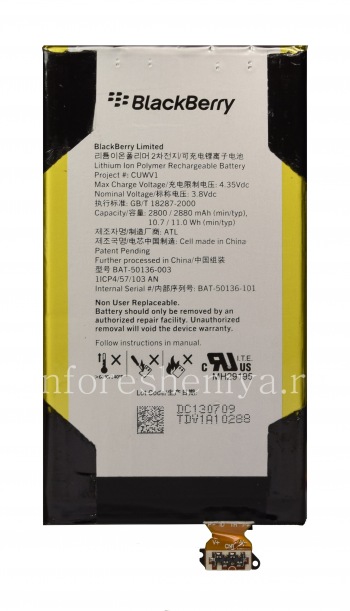 মূল ব্যাটারি ব্যাট-50136-003 * BlackBerry Z30 জন্য