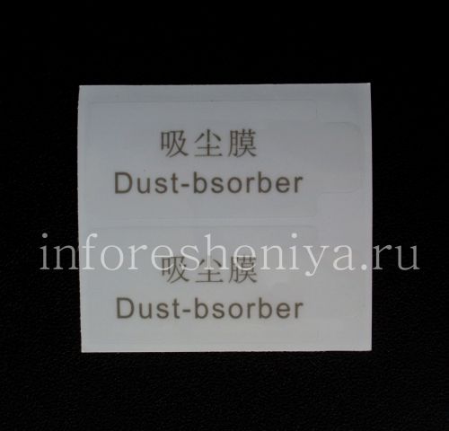 Photogallery for ब्लैकबेरी Z30 के लिए स्क्रीन रक्षक, साफ़ (क्रिस्टल साफ़) product