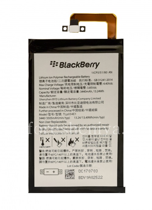 Photogallery for Lasekuqaleni kwebhethri BlackBerry KEYone product