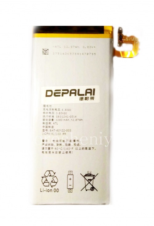 Photogallery for Marque DEPALAI Batterie pour BlackBerry Priv product