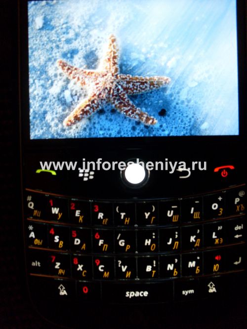 Photogallery for Keyboard Rusia BlackBerry 9000 Bold, hitam product