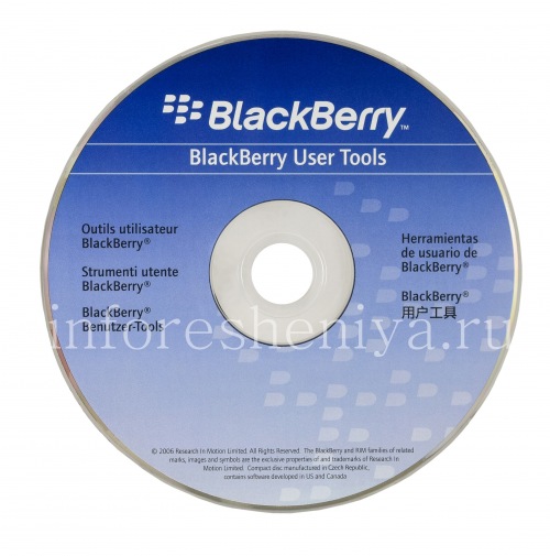 Photogallery for CD BlackBerry OS 5-7 Umsebenzisi Amathuluzi, blue product