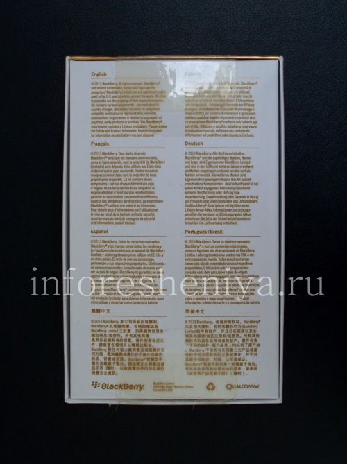 Photogallery for 箱智能手机BlackBerry Q10特别版, 白色/金色 product