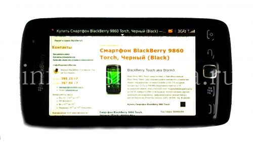 Photogallery for Smartphone BlackBerry 9860 Torch, Black product