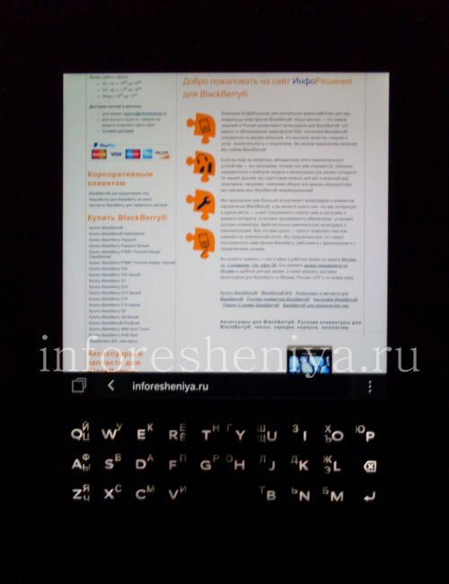 Photogallery for 智能手机BlackBerry Passport, 黑（黑） product