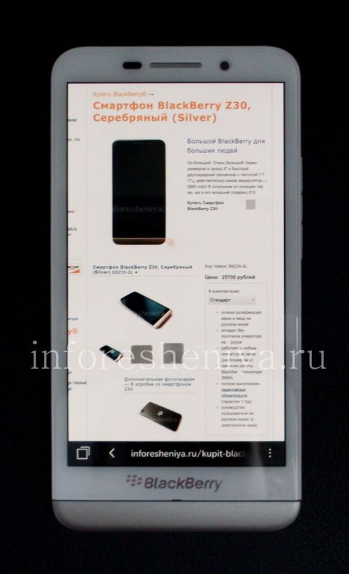 Photogallery for Smartphone BlackBerry Z30, Blanc (Blanc) product