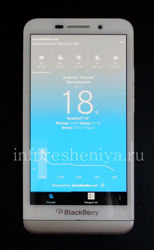 Photogallery for Smartphone BlackBerry Z30, Blanc (Blanc) product