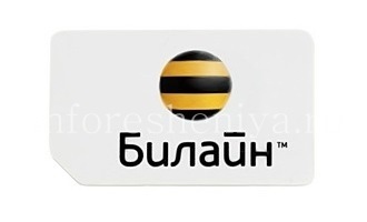 Photogallery for imali plan Beeline product