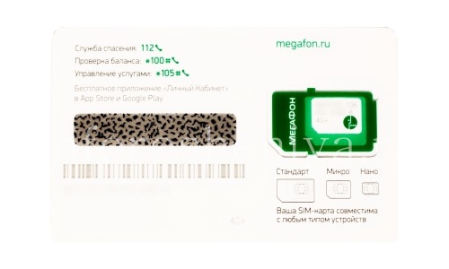 Photogallery for I imali plan megaphone kusuka isevisi esebenzayo BlackBerry Internet Services (BIS) product