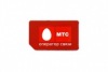 Photo 2 — rencana tarif MTS dengan layanan aktif BlackBerry Internet Services (BIS)