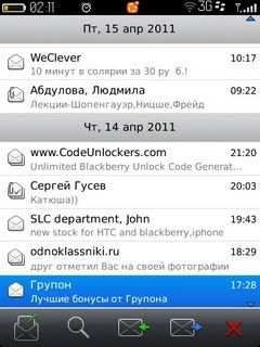 почта blackberry bis