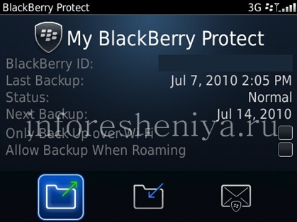 BlackBerry Protect на устройствах с ОС 5-7 не включают сервис Anti-Theft, и служит только для резервного копирования личных данных