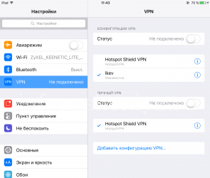 Turn on VPN on iOS