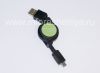 Photo 1 — Branded USB-kabel untuk lipat Smartphone Experts BlackBerry, hitam