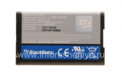 Photogallery for Original Battery C-S2 (9300) for BlackBerry, Gray / Blue product