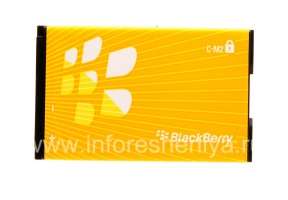 I original C-M2 Battery BlackBerry, orange