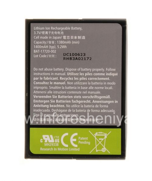 Photogallery for الأصلي بطارية D-X1 لبلاك بيري, رمادي / أخضر product