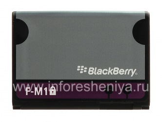 BlackBerry জন্য মূল ব্যাটারি এফ এম 1, গ্রে / বেগুনি