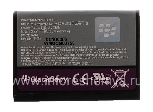 Photogallery for Batería Original F-M1 para BlackBerry, Gris / Violeta product