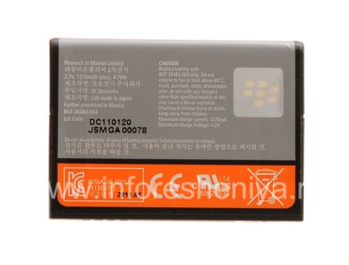 Photogallery for ब्लैकबेरी के लिए मूल बैटरी एफ एस 1, ग्रे / ऑरेंज product