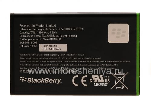 Photogallery for The original J-M1 Battery for BlackBerry, Black green product
