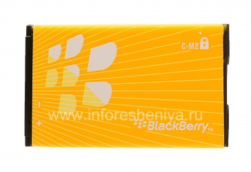 BlackBerry用バッテリーC-M2（コピー）, オレンジ