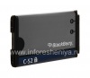 Photo 4 — C-S2 Batterie (copie) pour BlackBerry, Gris / Bleu Version 9300