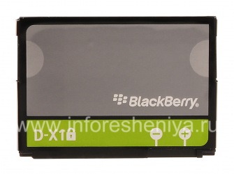 Baterai D-X1 (copy) untuk BlackBerry, Abu-abu / Hijau