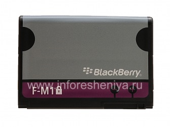Battery F-M1 (copy) for BlackBerry, Grey / Purple