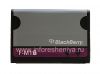 Photo 1 — BlackBerry用バッテリーF-M1（コピー）, グレー/パープル