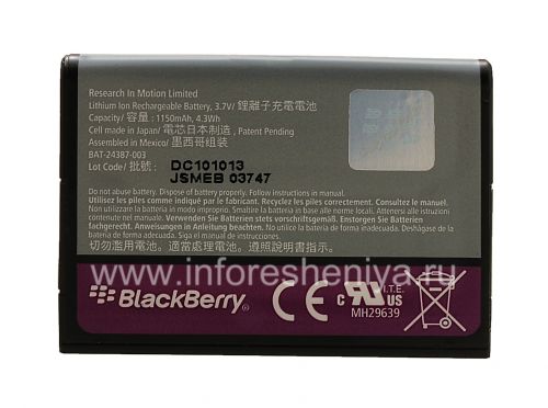 Photogallery for 电池F-M1（复制）为BlackBerry, 灰/紫 product