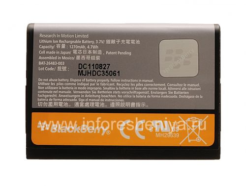 Photogallery for البطارية F-S1 (نسخة) للبلاك بيري, رمادي / أورانج product