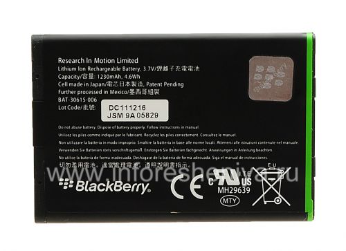 Photogallery for Baterai J-M1 (copy) untuk BlackBerry, Black / Hijau product