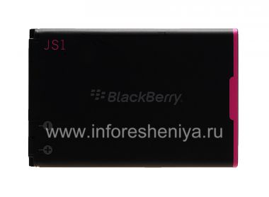 Buy Battery J-S1 (ikhophi) for BlackBerry
