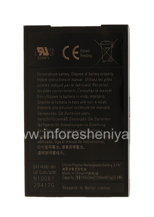 Photogallery for Battery M-S1 (Kopie) für Blackberry, schwarz product
