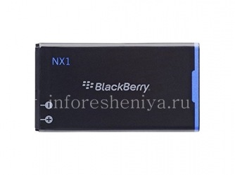 बैटरी एन एक्स 1 BlackBerry को (कॉपी), नीला